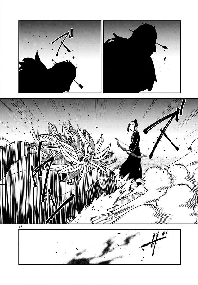 废妃重回皇位 耀帝后宫异史 - 第32话 - 第16张图