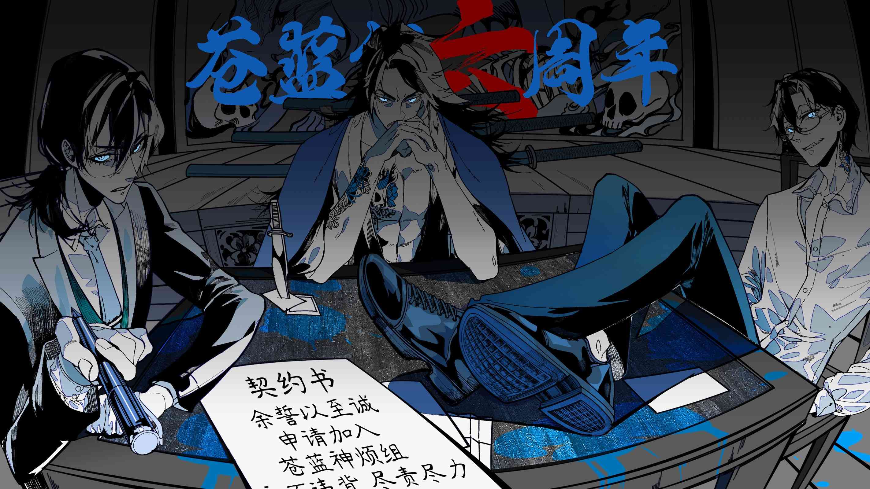 废妃重回皇位 耀帝后宫异史 - 第32话 - 第24张图