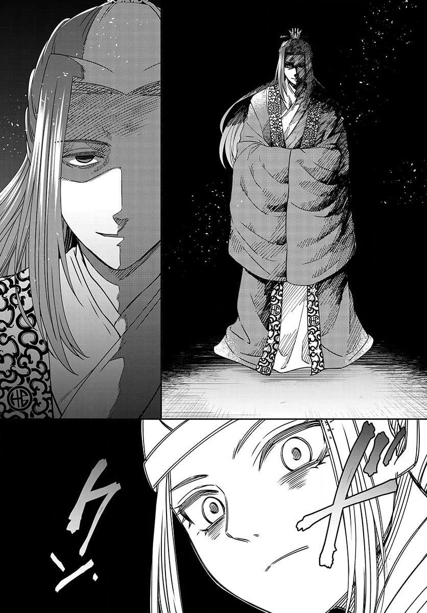 废妃重回皇位 耀帝后宫异史 - 第33话 - 第17张图