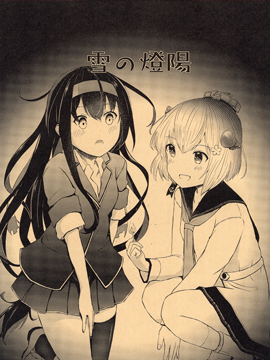 ѩ
