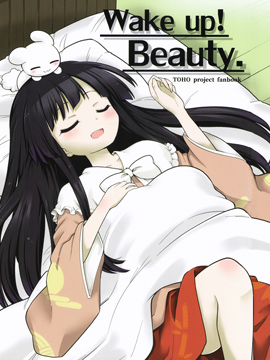 Wake up！Beauty