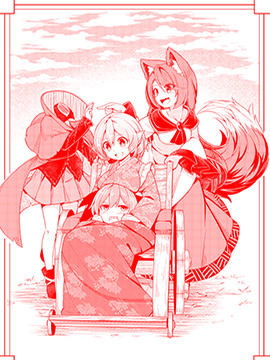 人鱼之泪