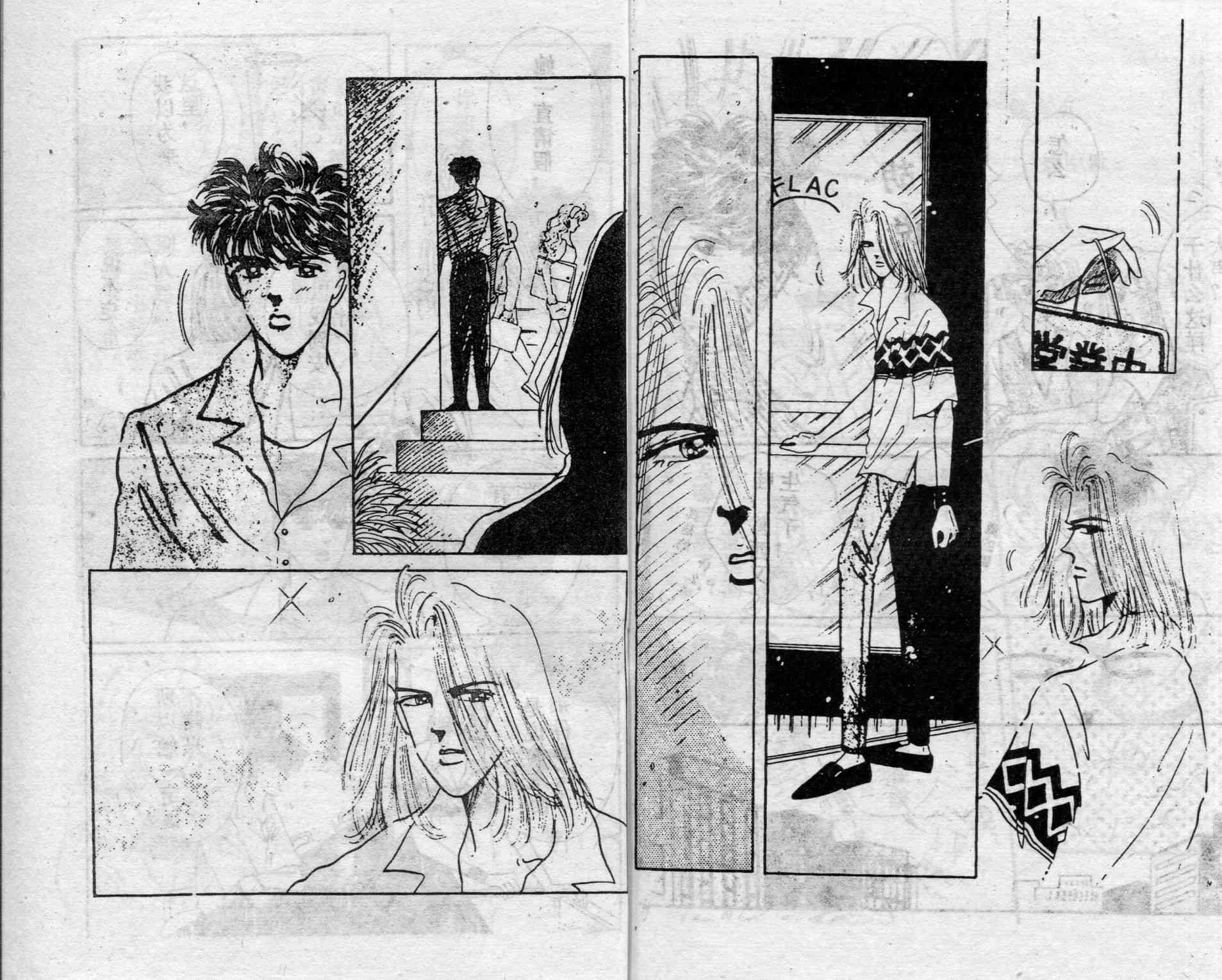 爱情调色盘 - 第02卷 - 第93张图