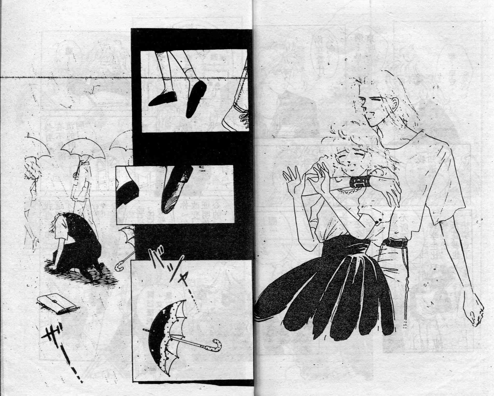 爱情调色盘 - 第03卷 - 第83张图