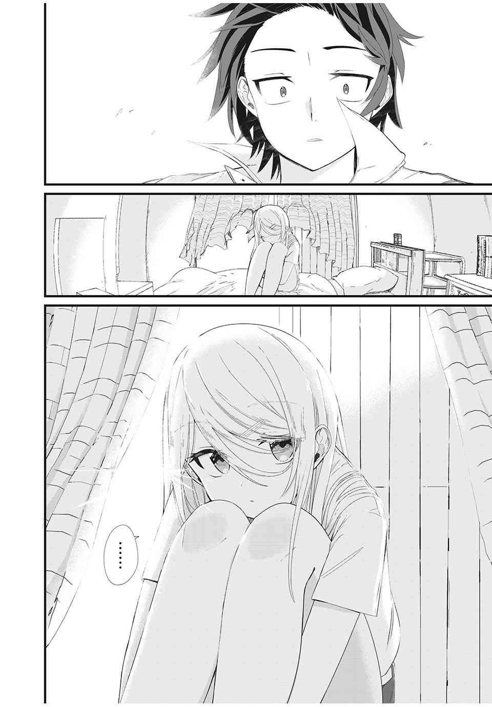 不会日语的俄罗斯美女转校生,能依靠的只有多语种大师的我 - 第02话 - 第4张图