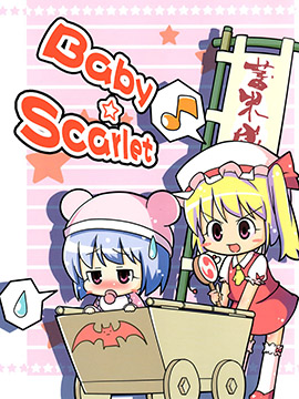BabyScarlet