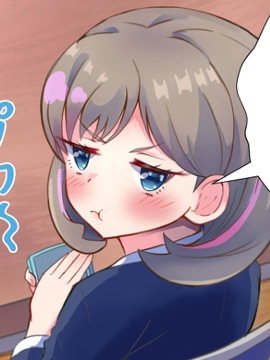 У@ż