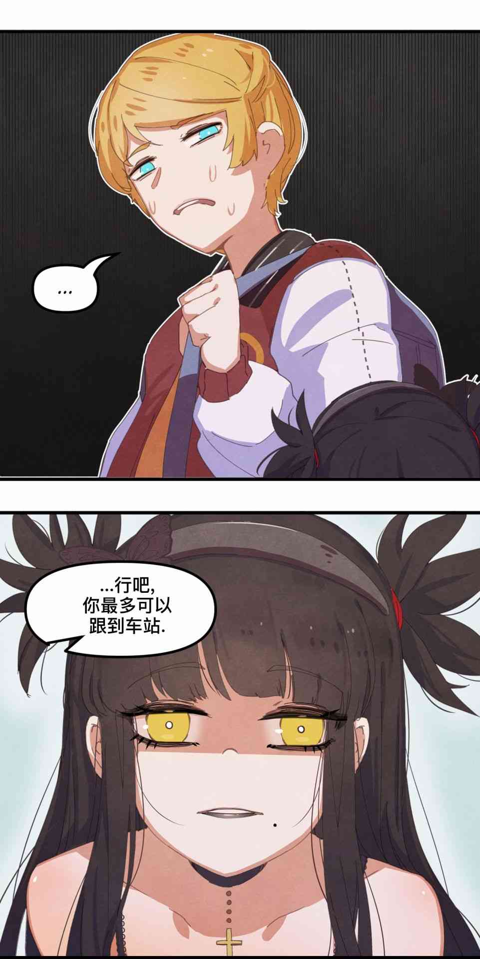 哥特女孩与球员男孩 - 第02话 - 第5张图