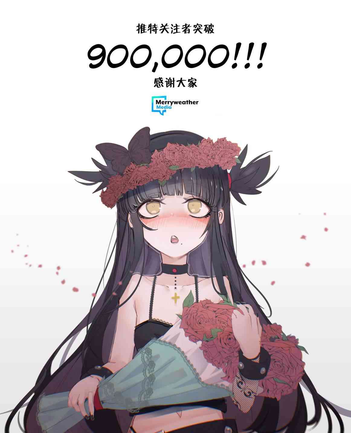 哥特女孩与球员男孩 - 第05话 - 第1张图