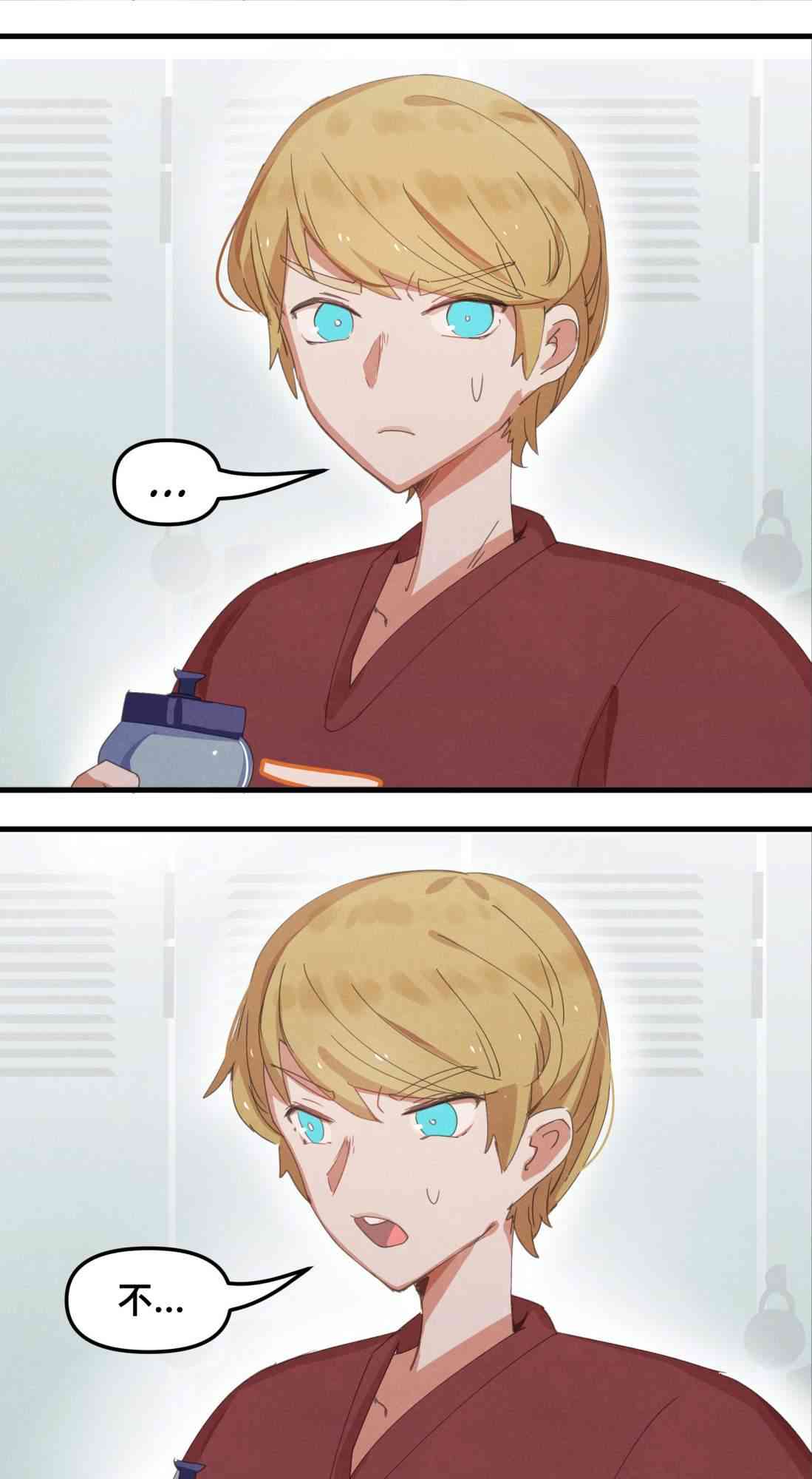 哥特女孩与球员男孩 - 第07话 - 第5张图