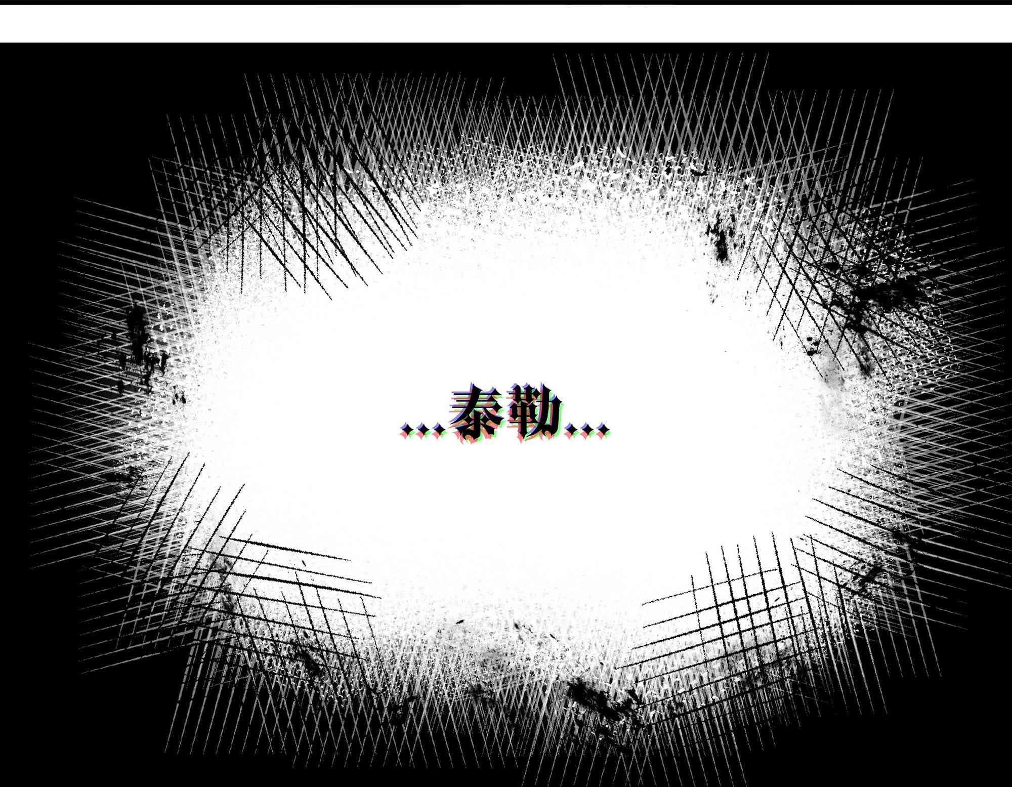 哥特女孩与球员男孩 - 第11话 - 第7张图