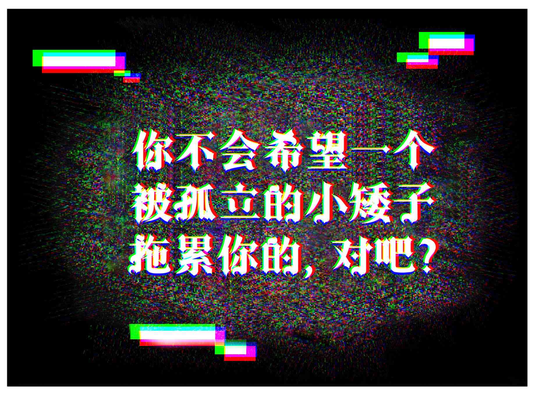 哥特女孩与球员男孩 - 第12话 - 第2张图