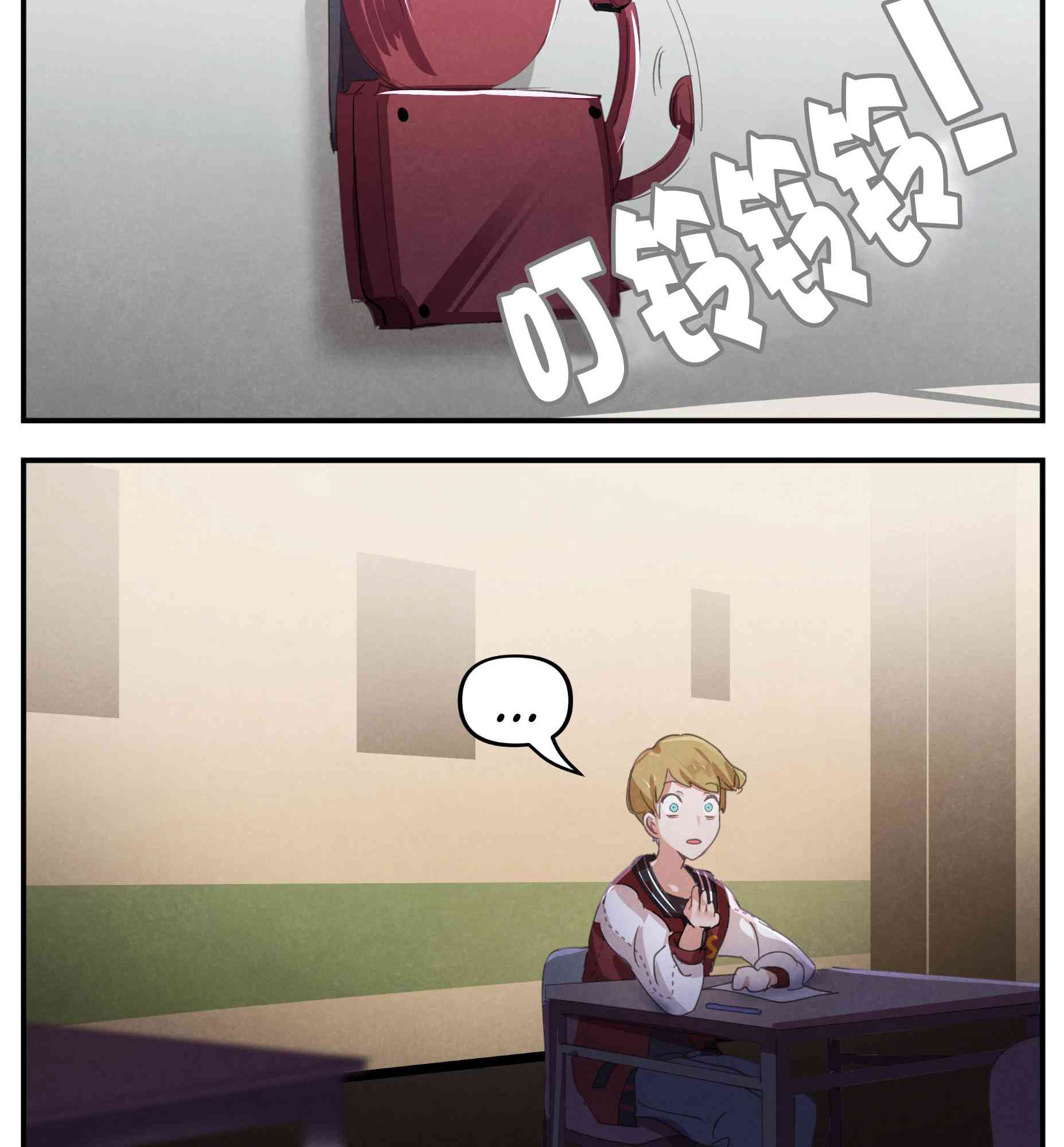 哥特女孩与球员男孩 - 第13话 - 第2张图