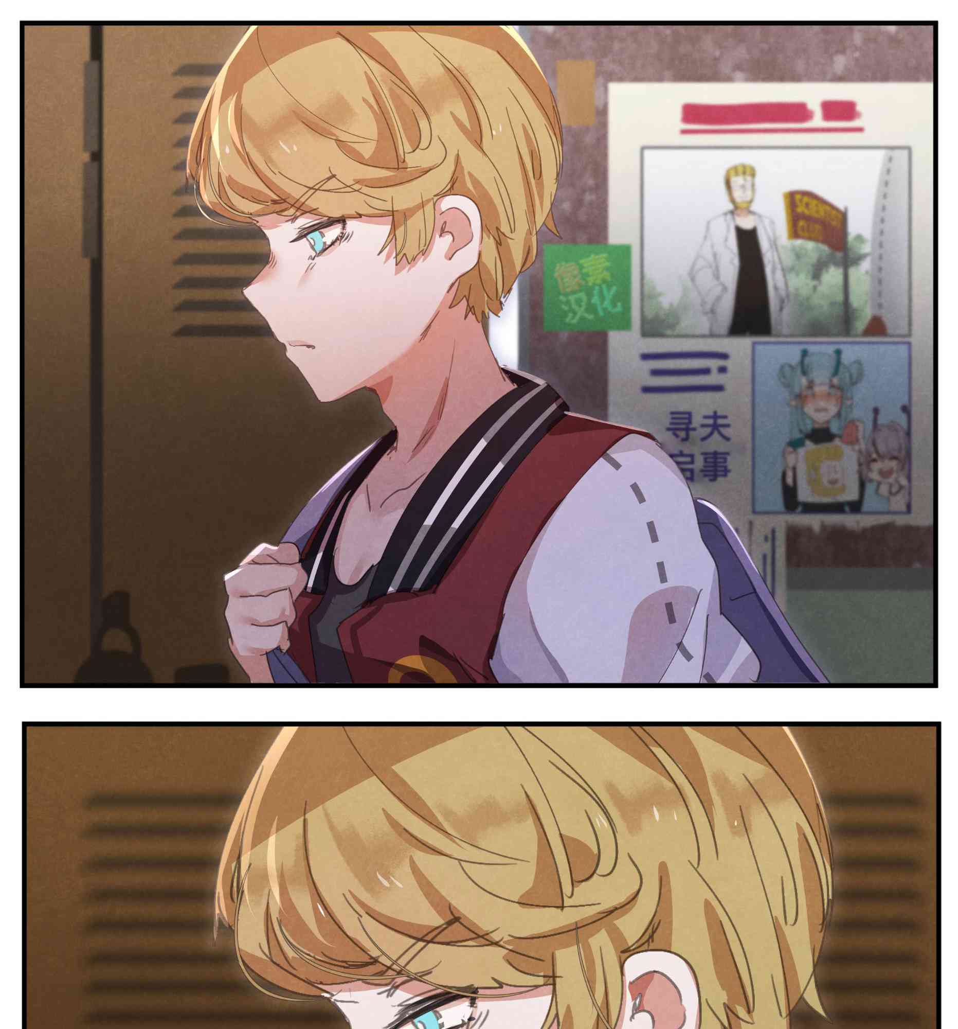 哥特女孩与球员男孩 - 第13话 - 第4张图