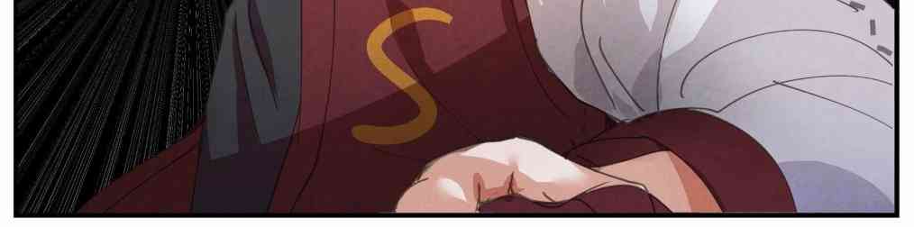 哥特女孩与球员男孩 - 第14话 - 第6张图