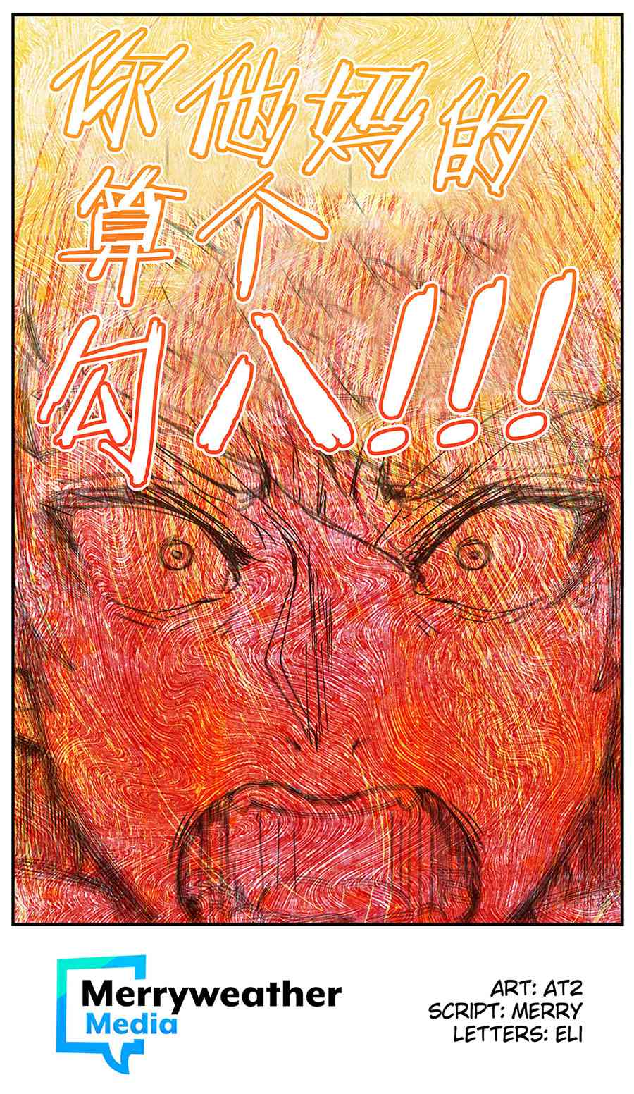 哥特女孩与球员男孩 - 第14话 - 第7张图