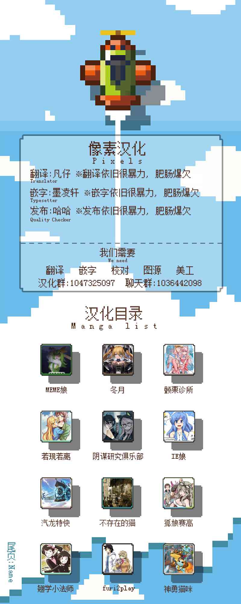 哥特女孩与球员男孩 - 第18话 - 第5张图