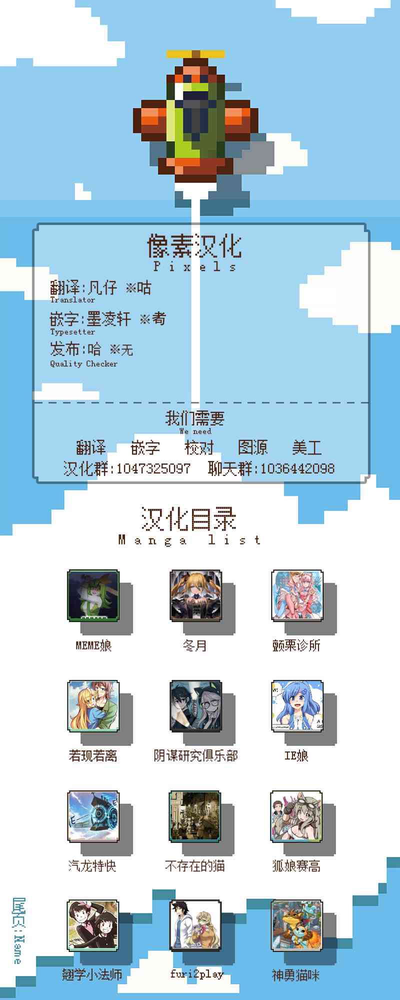 哥特女孩与球员男孩 - 第17话 - 第6张图