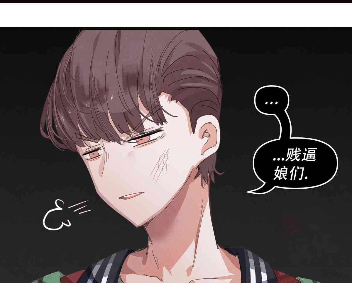 哥特女孩与球员男孩 - 第19话 - 第4张图