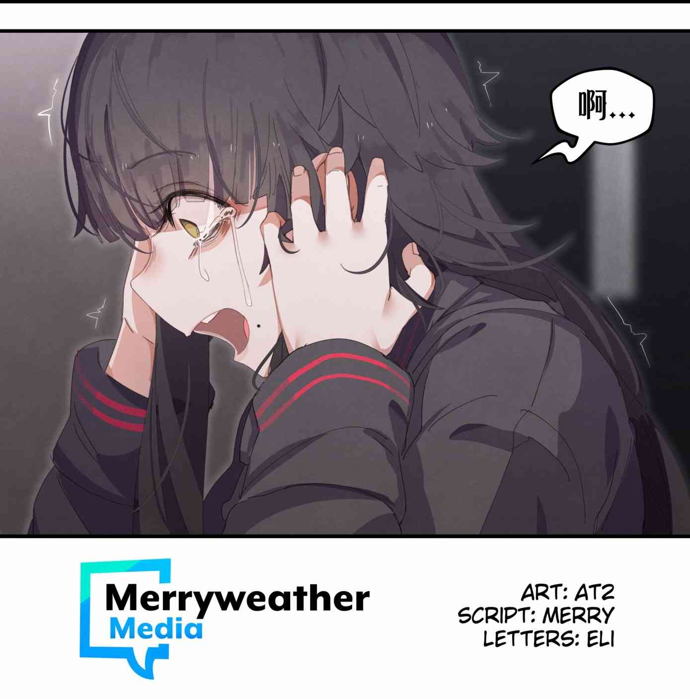 哥特女孩与球员男孩 - 第21话 - 第6张图