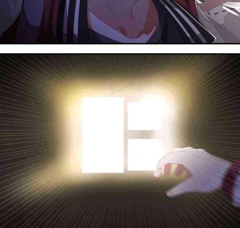 哥特女孩与球员男孩 - 第23话 - 第2张图