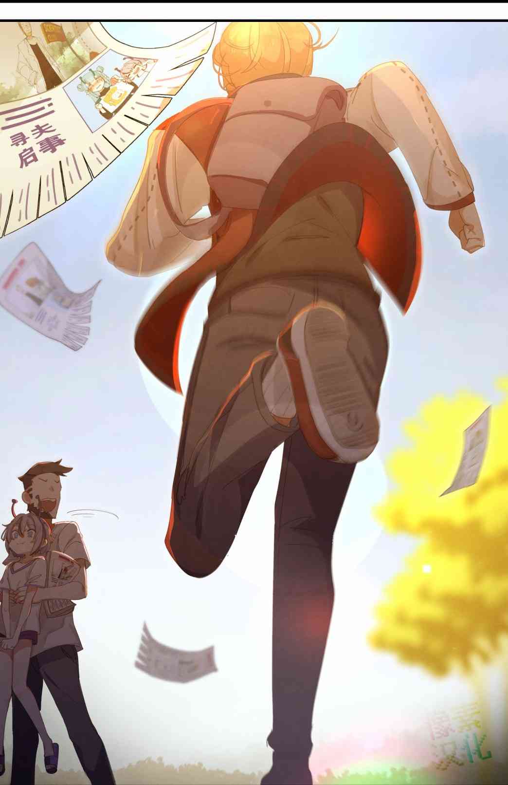 哥特女孩与球员男孩 - 第23话 - 第4张图