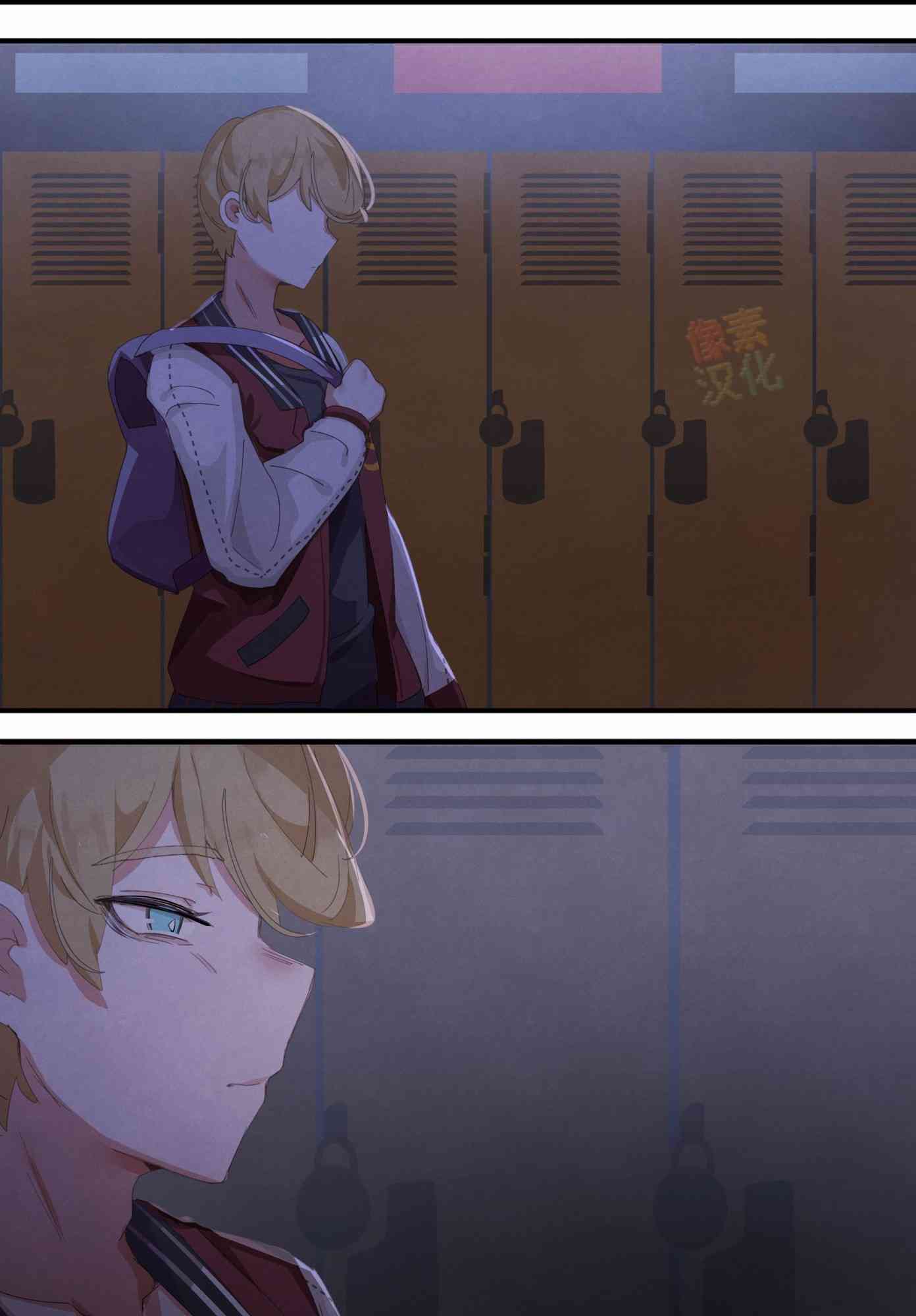 哥特女孩与球员男孩 - 第22话 - 第6张图