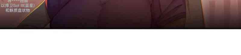 哥特女孩与球员男孩 - 第24话 - 第2张图