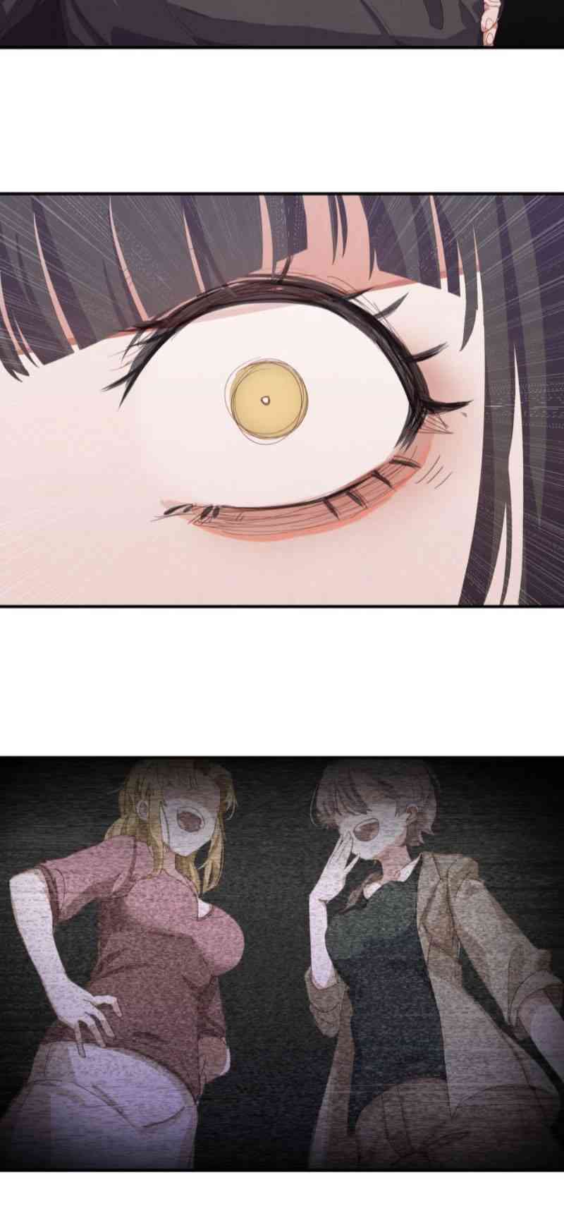 哥特女孩与球员男孩 - 第25话 - 第2张图