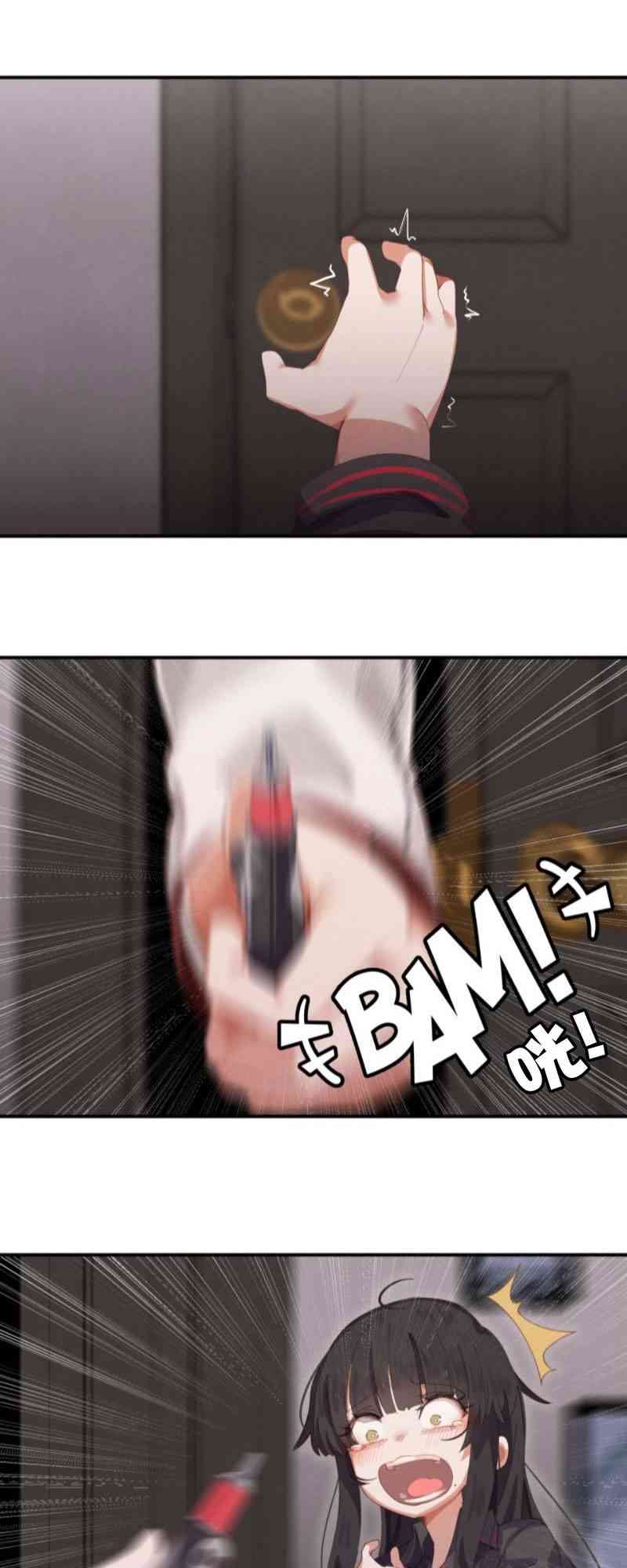 哥特女孩与球员男孩 - 第26话 - 第3张图