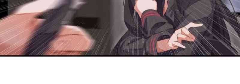 哥特女孩与球员男孩 - 第26话 - 第4张图