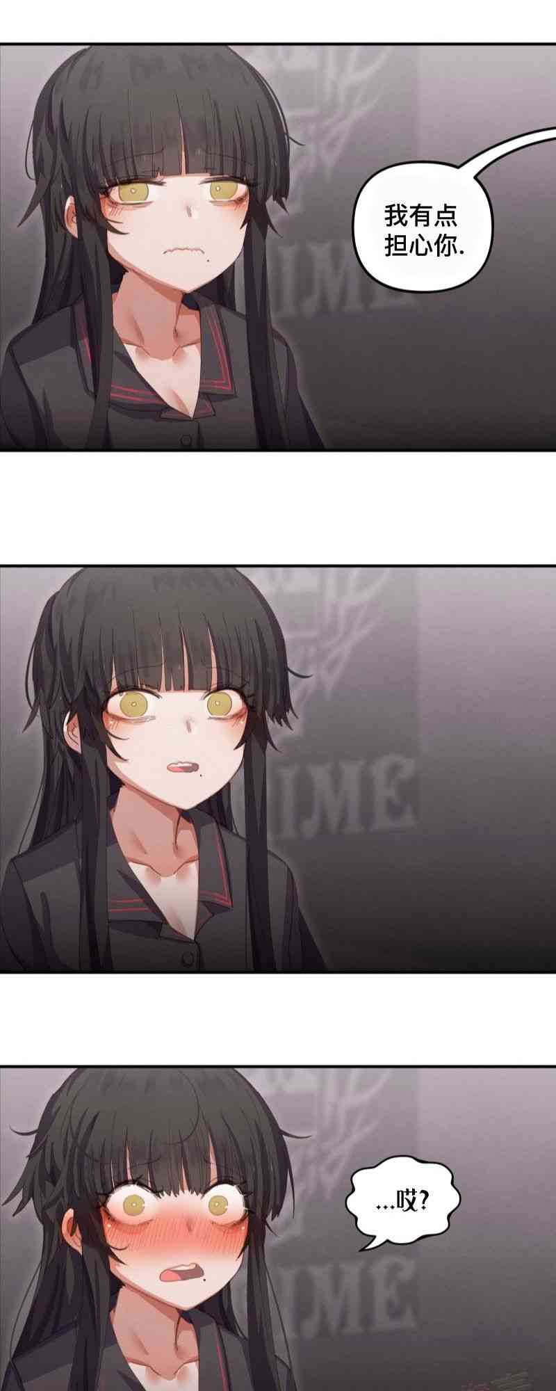 哥特女孩与球员男孩 - 第27话 - 第7张图