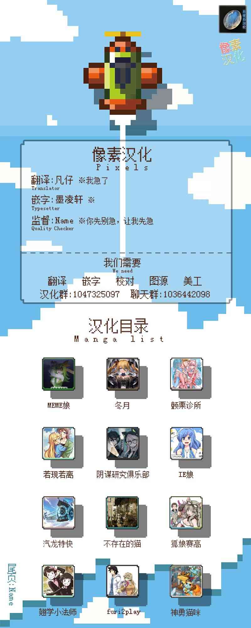 哥特女孩与球员男孩 - 第27话 - 第9张图