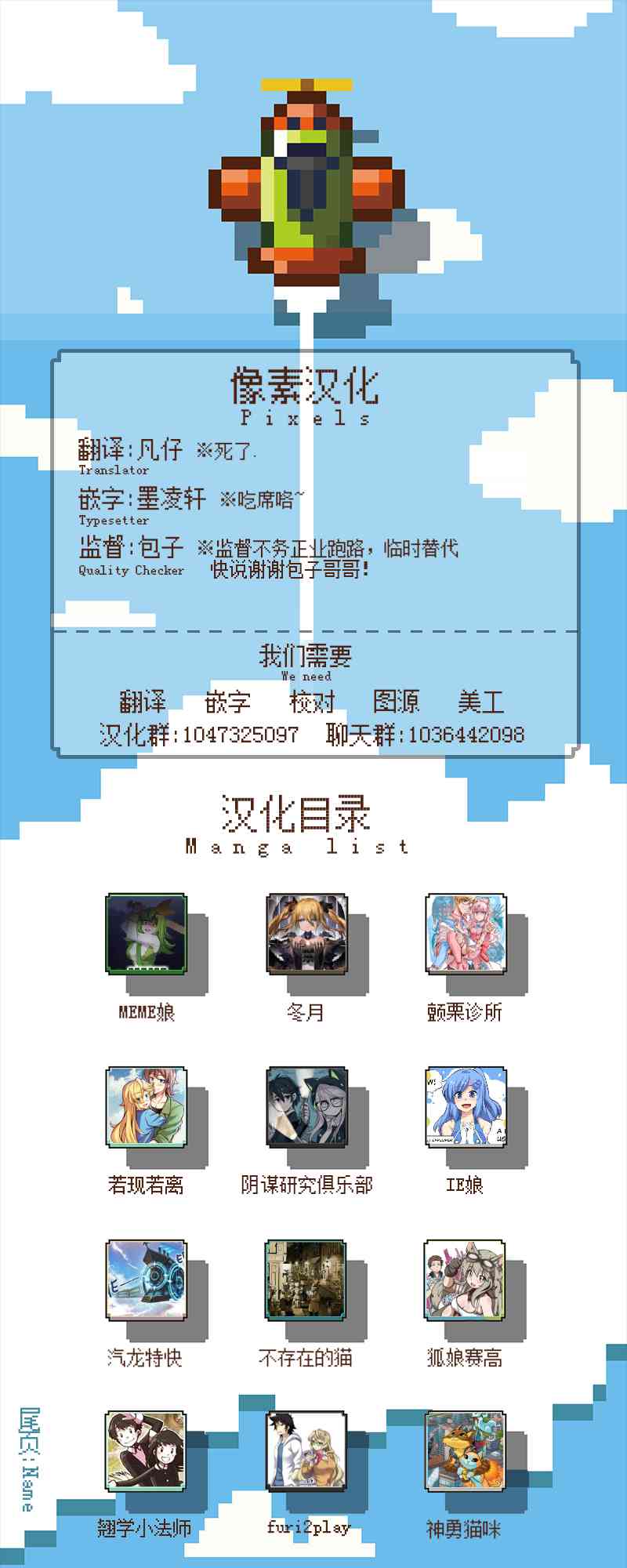 哥特女孩与球员男孩 - 第30话 - 第10张图