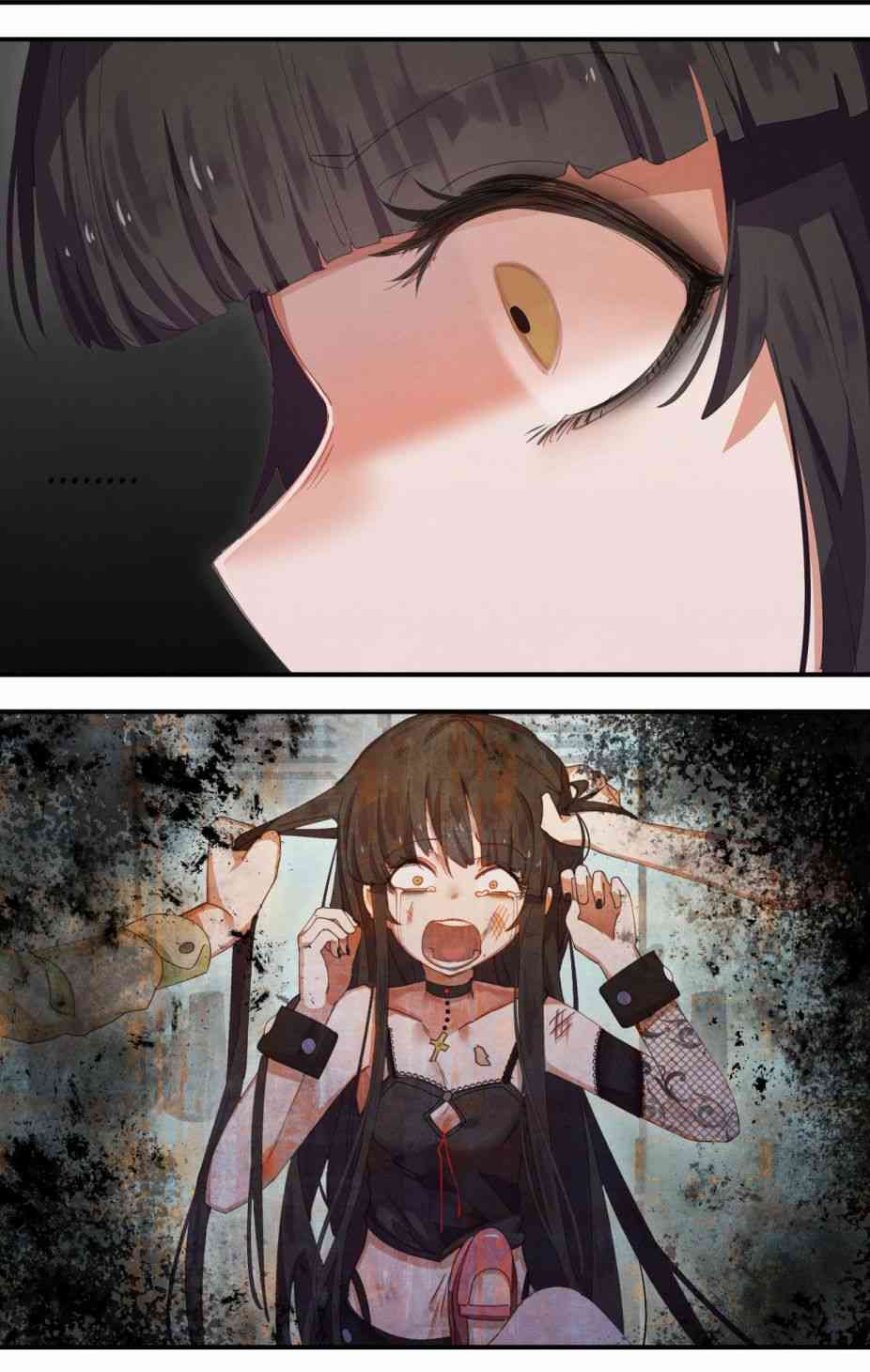 哥特女孩与球员男孩 - 第29话 - 第6张图