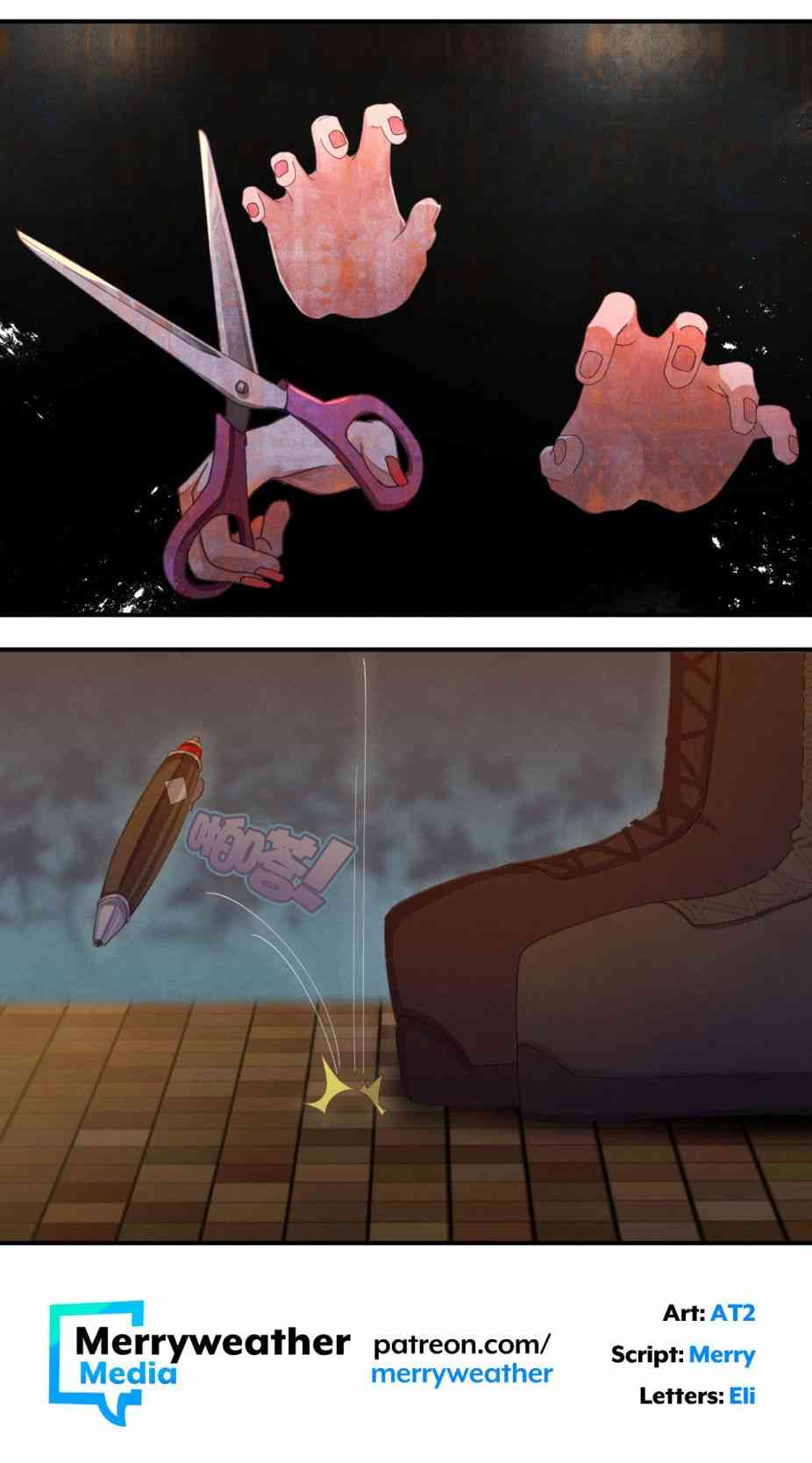 哥特女孩与球员男孩 - 第29话 - 第7张图