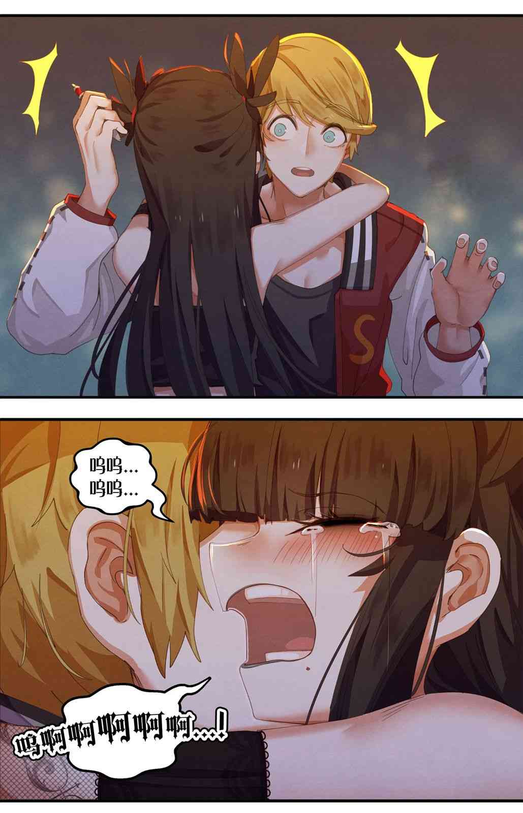 哥特女孩与球员男孩 - 第32话 - 第5张图