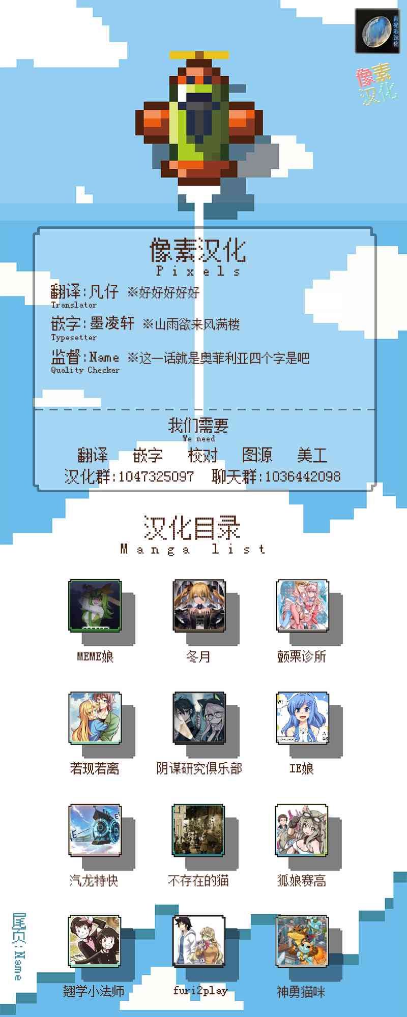 哥特女孩与球员男孩 - 第33话 - 第10张图