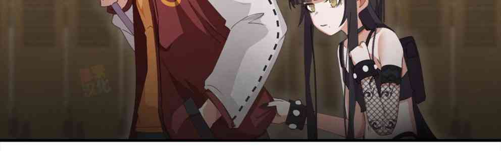 哥特女孩与球员男孩 - 第33话 - 第4张图