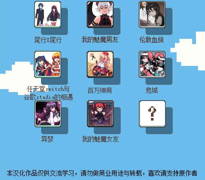 哥特女孩与球员男孩 - 第34话 - 第12张图