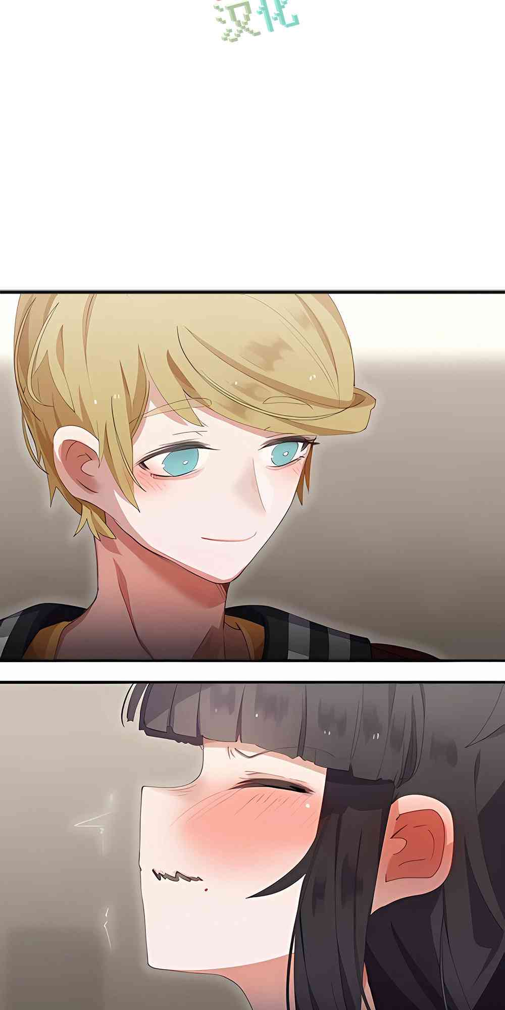 哥特女孩与球员男孩 - 第34话 - 第2张图