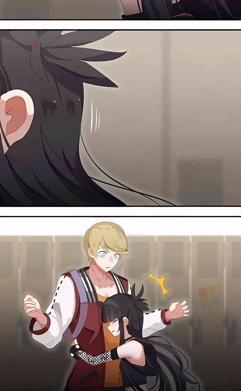 哥特女孩与球员男孩 - 第34话 - 第3张图