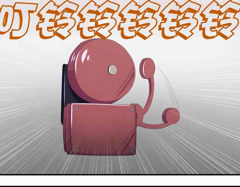 哥特女孩与球员男孩 - 第35话 - 第3张图