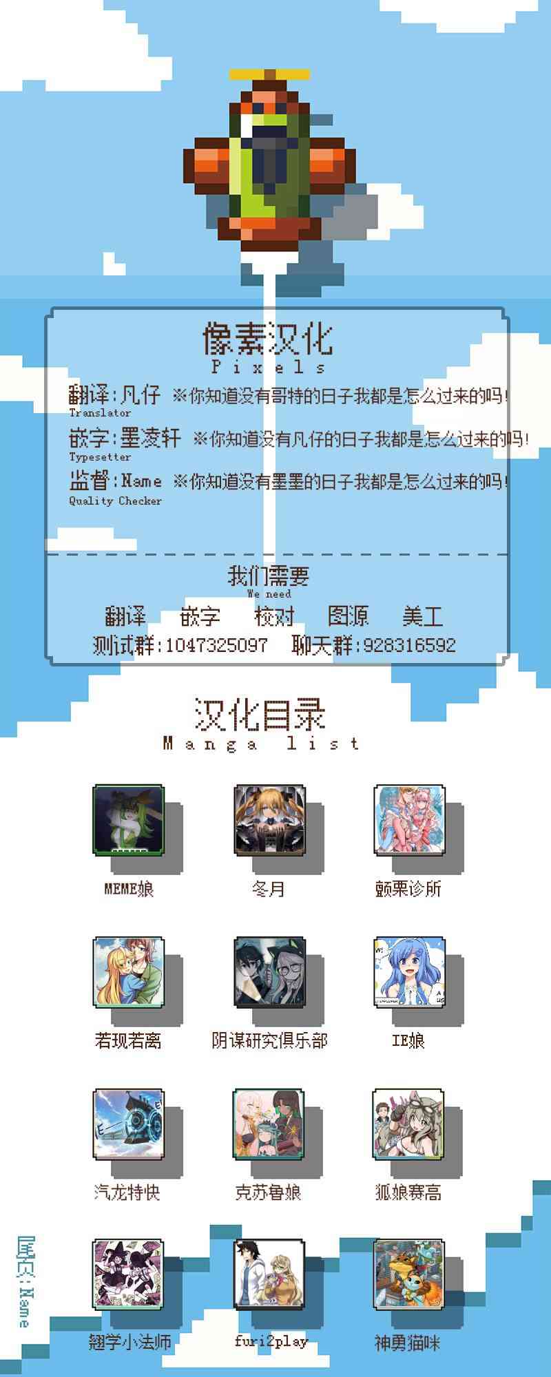 哥特女孩与球员男孩 - 第35话 - 第7张图