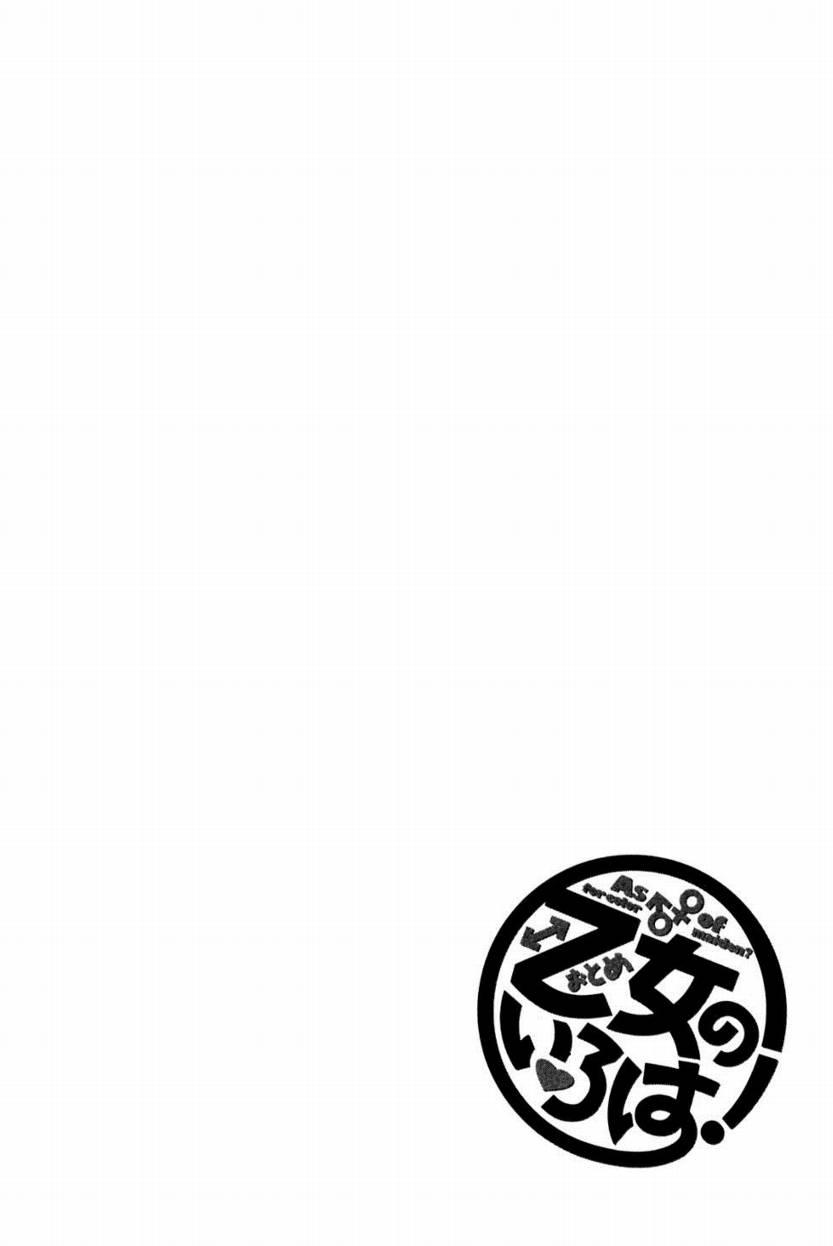 少女彩叶 - CH05 - 第34张图