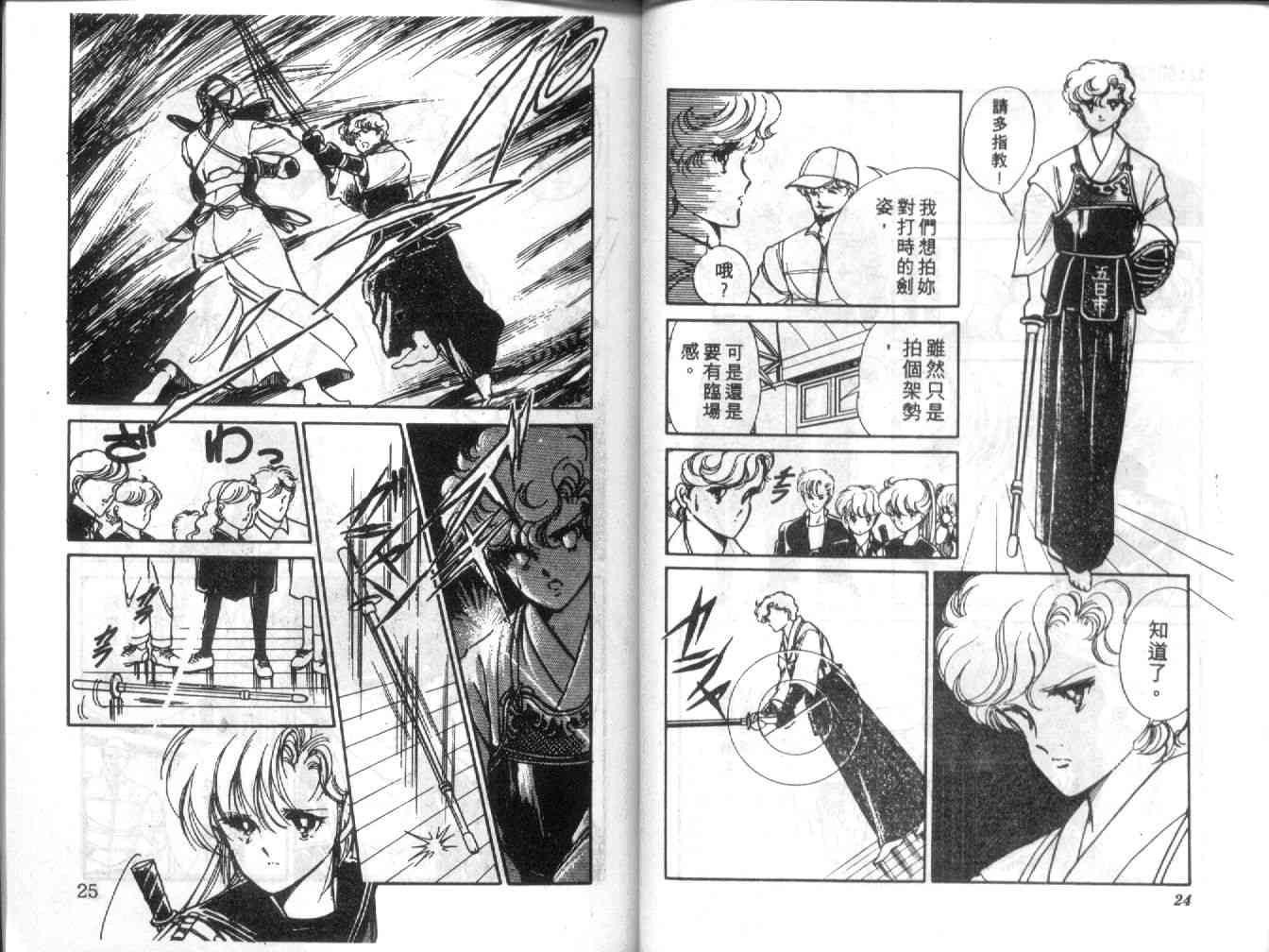 姬100% - 姬100_VOL002 - 第13张图