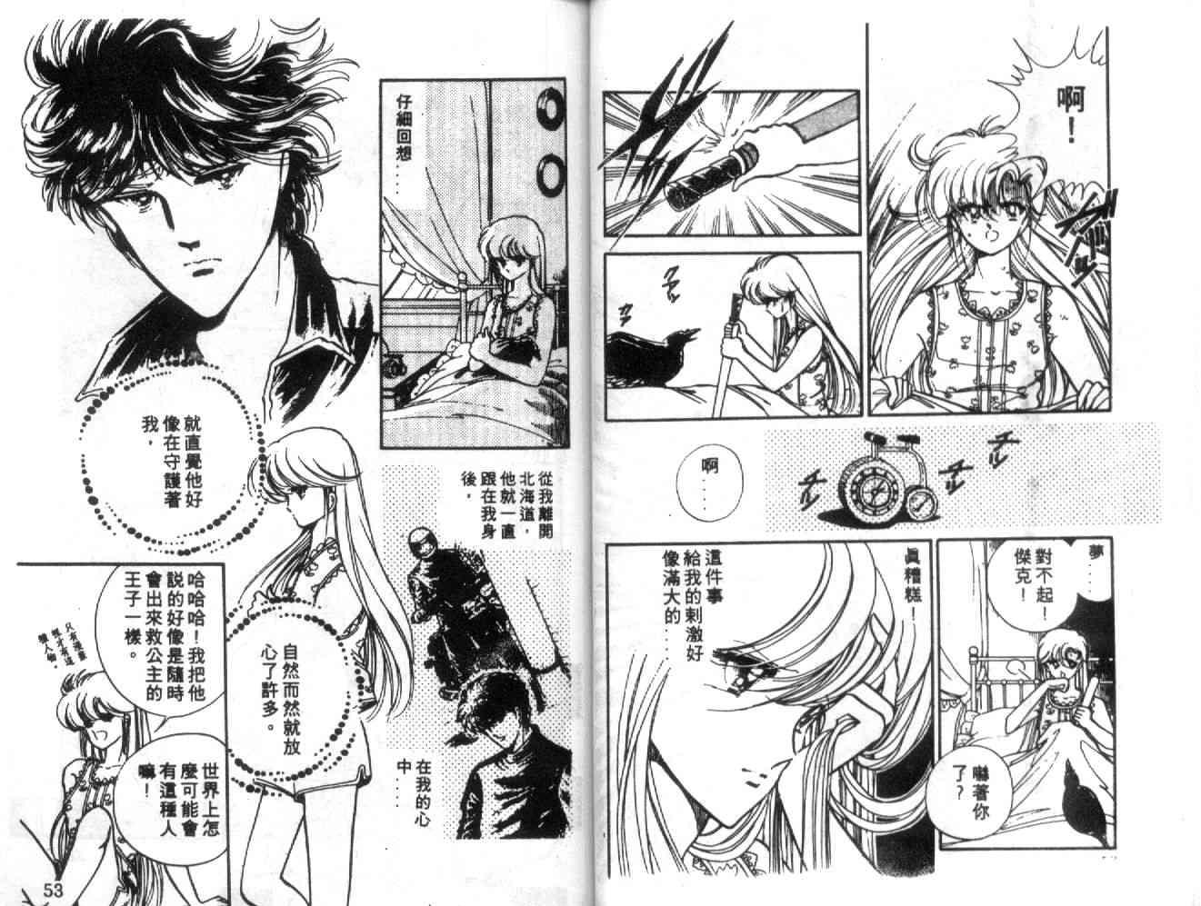 姬100% - 姬100_VOL002 - 第27张图