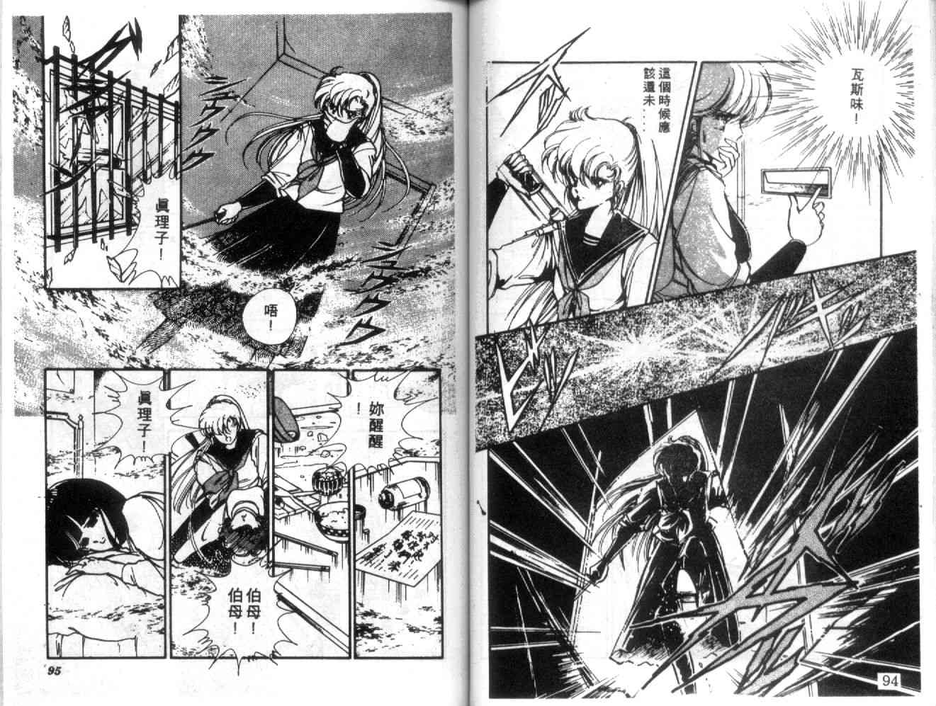 姬100% - 姬100_VOL002 - 第49张图