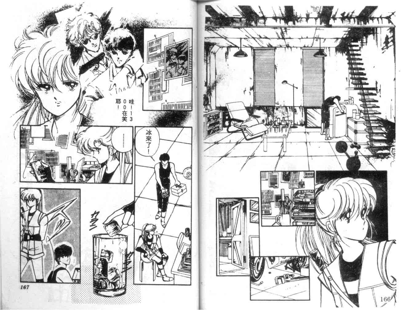 姬100% - 姬100_VOL002 - 第85张图