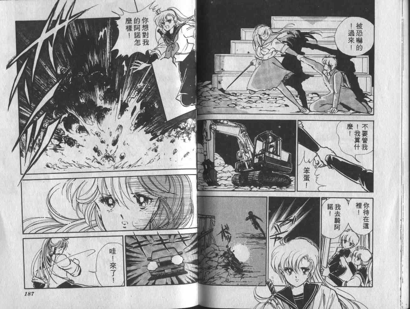 姬100% - 姬100_VOL001 - 第100张图